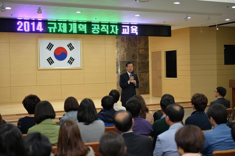 규제개혁교육_군수_인사모습1