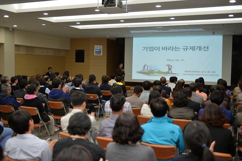 규제개혁교육강의모습1