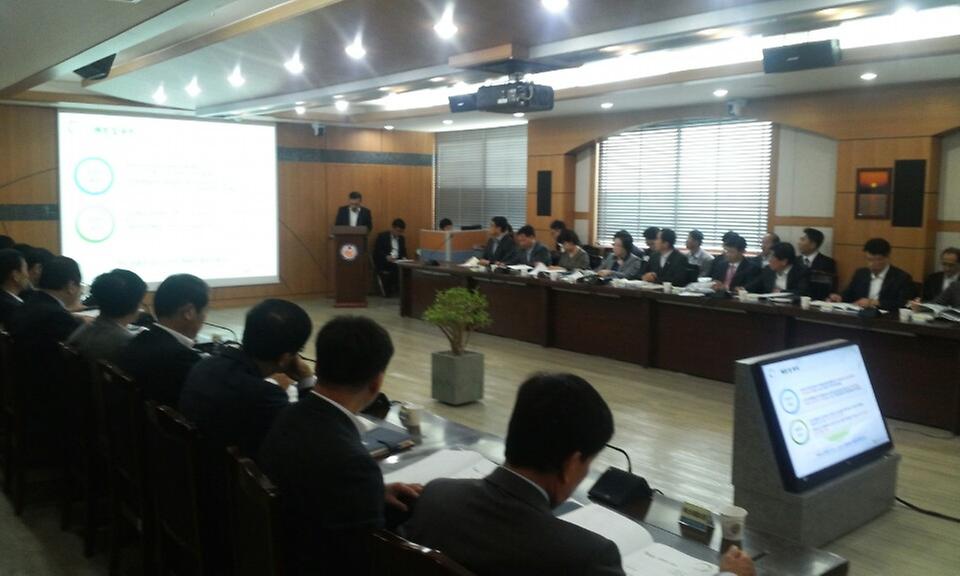 장기종합발전계획착수보고회2