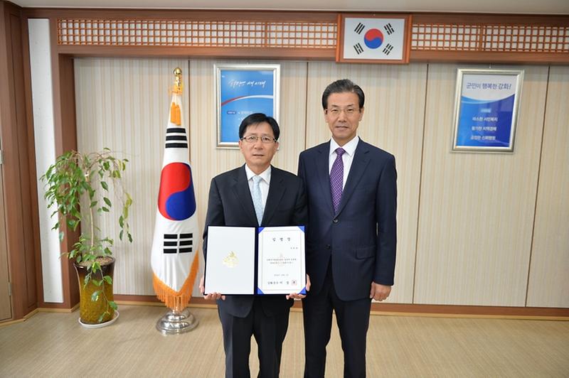 자원봉사센터소장임명1