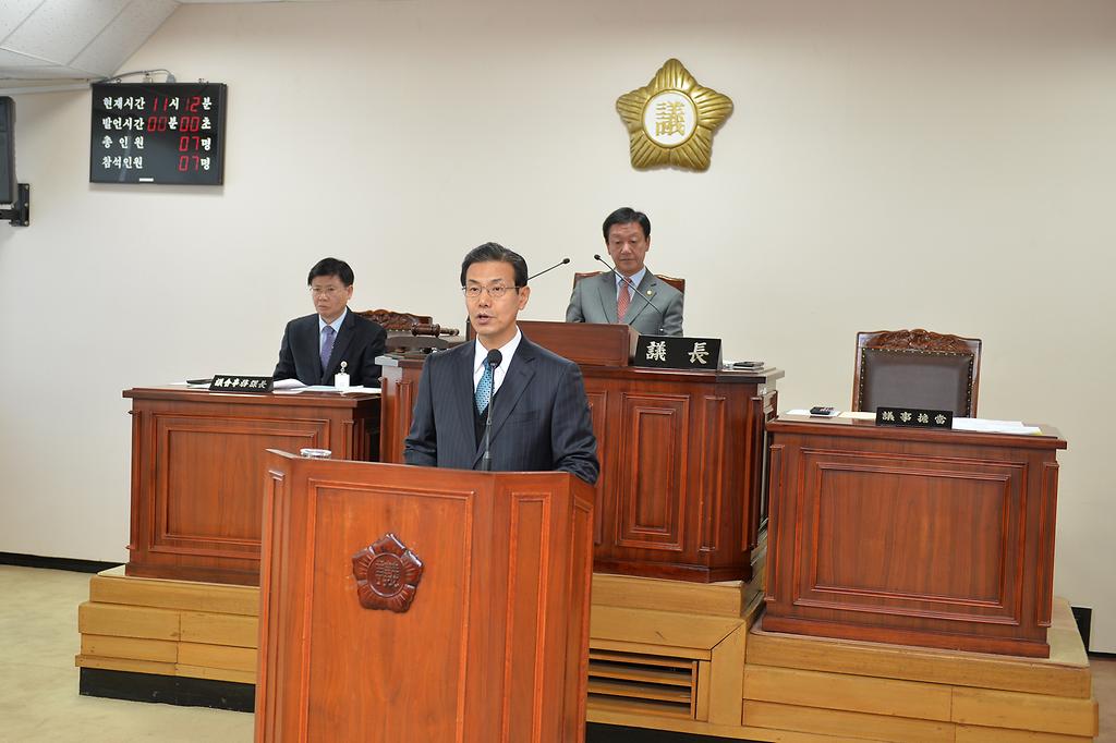 제219회_강화군의회제2차정례회(1)