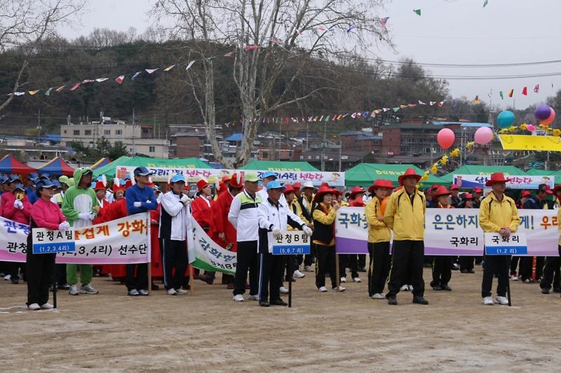 제2회_강화읍민의_날_기념행사