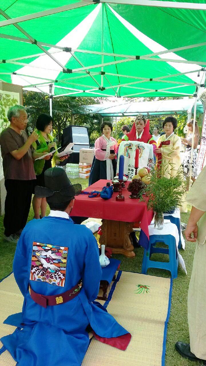 전통문화예술인의_밤