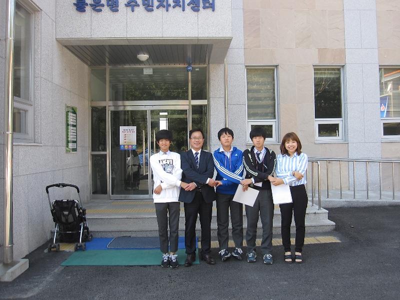 직업체험온학생들과_불은면직원1
