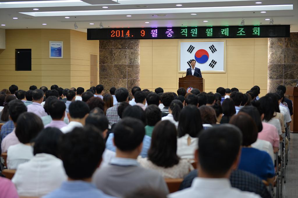 직원월례조회_(2)