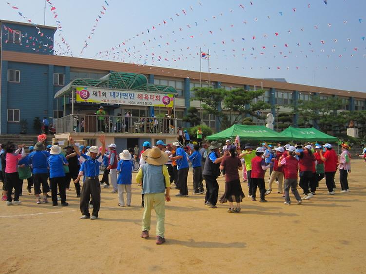 지난_제1회내가면민의날행사