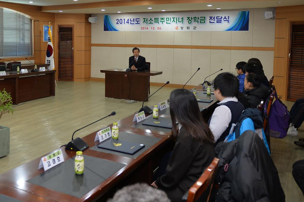 주민_장학금_전달식_모습