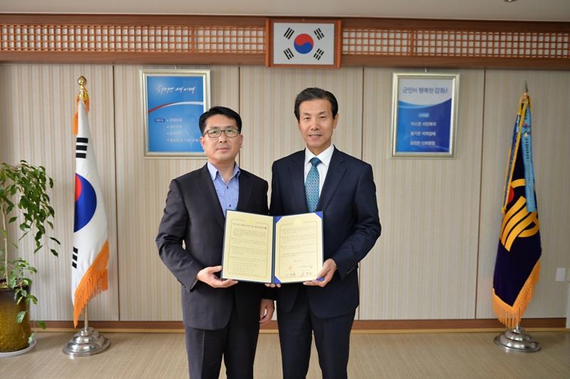 중소기업청업무협약