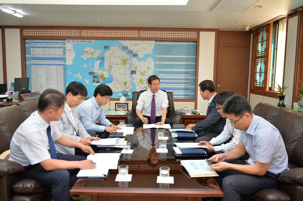 주요업무보고회