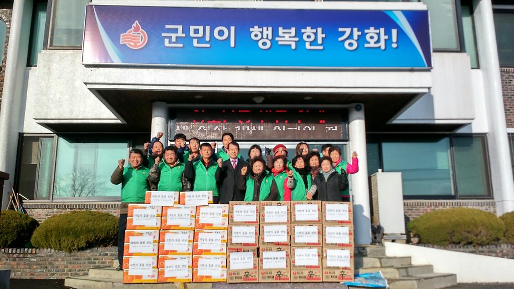 내가면_이웃돕기