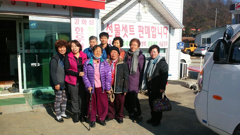 내가면_사랑의목욕봉사_및_점심식사