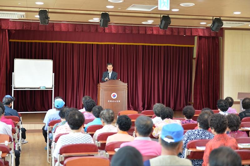 노인대학특강(1)