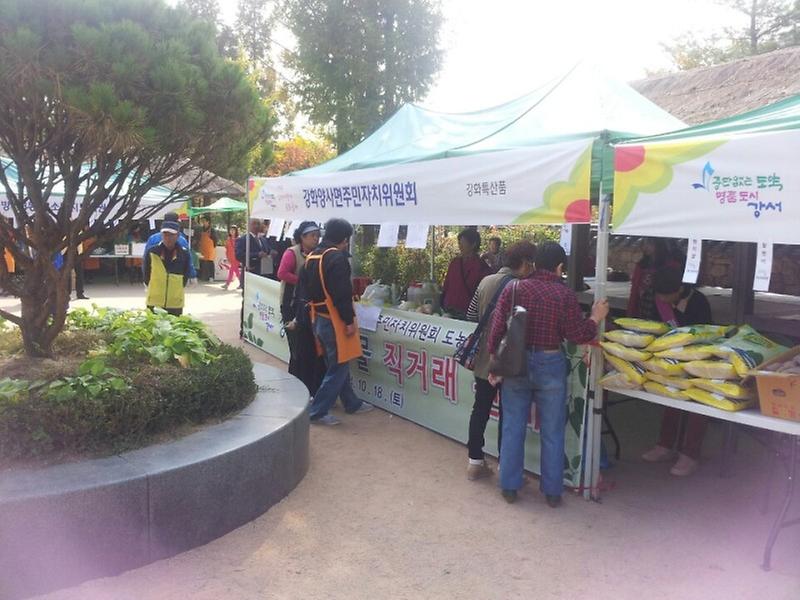 농산물판매부스1