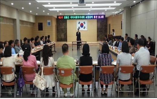 사회복지계획_중간보고회_1