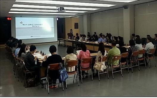 사회복지계획중간보고2