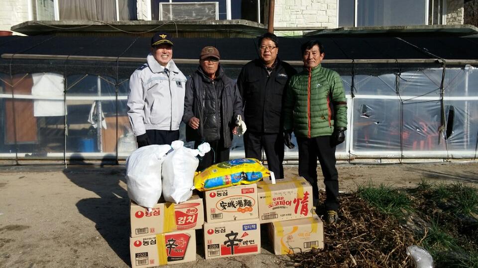 삼산면_이웃돕기