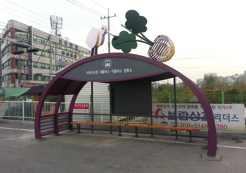 서부수도권_정류장_(1)
