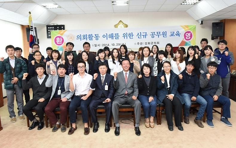 신규직원_교육후_기념촬영(의회)