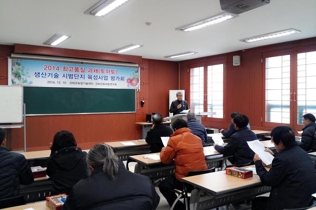 탑과채_평가회