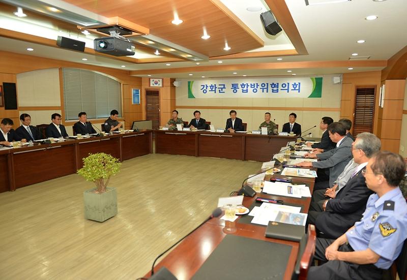 통합방위협의회(2)