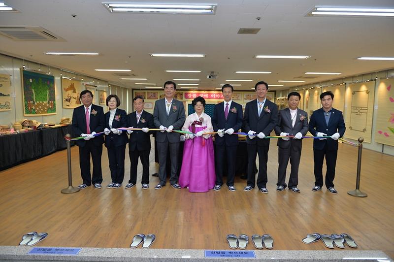 왕골전시회개회식2