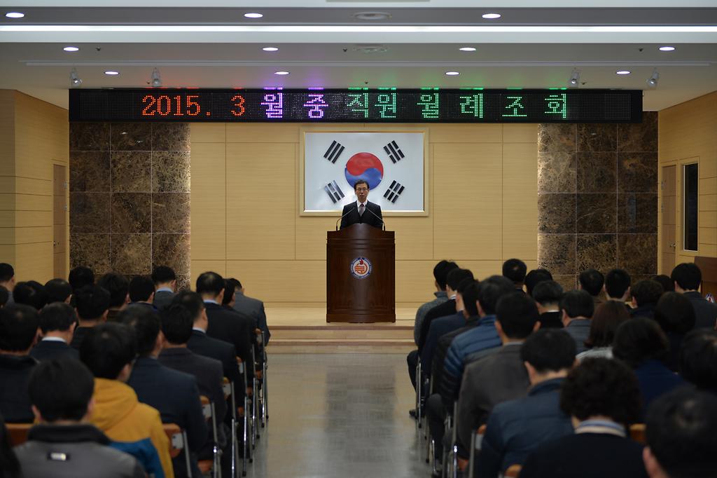 3월_월례조회_사진
