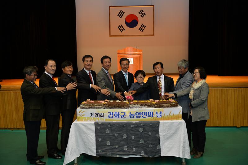 「제20회_강화군농업인의_날」행사_사진
