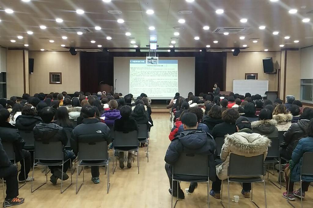 아동학대_예방교육_사진