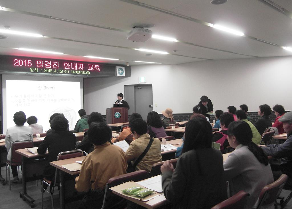 암검진_지도자_교육_사진