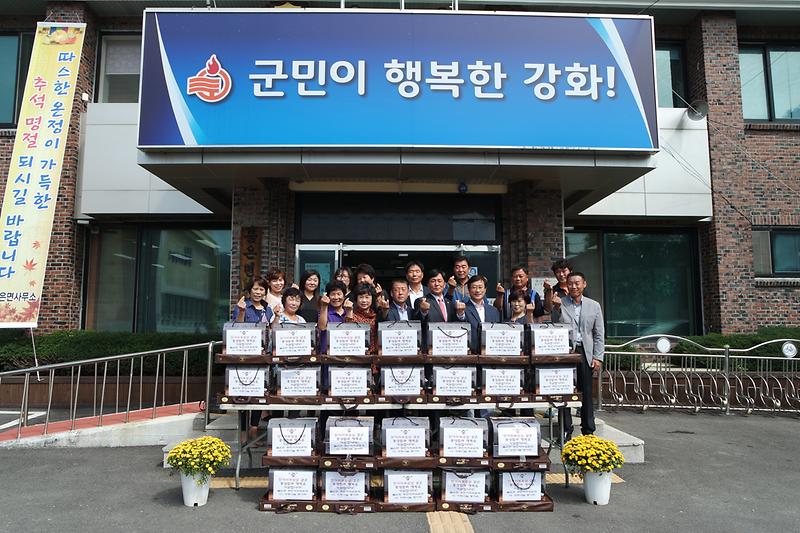 불은면_1%사랑나눔동아리_추선선물_나눔