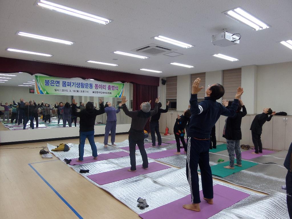 불은면_동아리_출범식