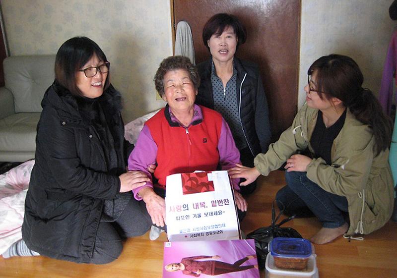 불은면_지역사회보장협의체_사랑의_내복과_밑반찬_전달