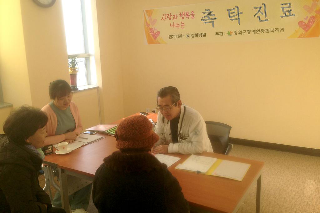 촉탁진료_사진