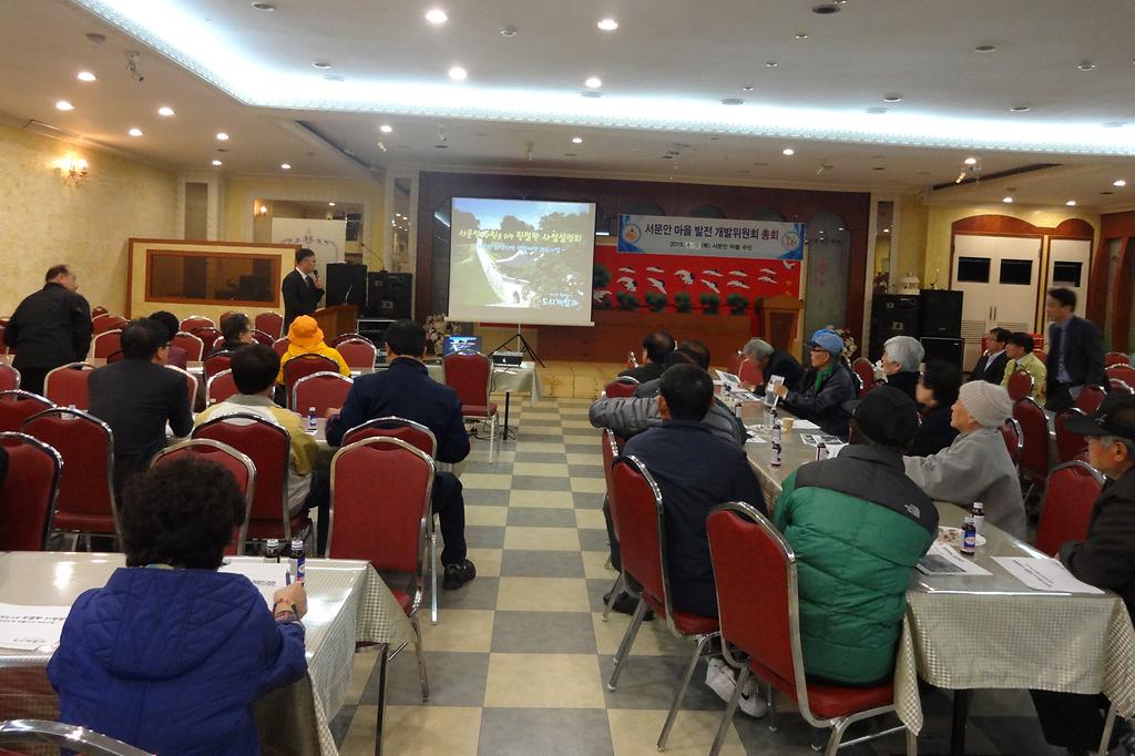 취약지역_생활여건_프로젝트_사업설명회_사진