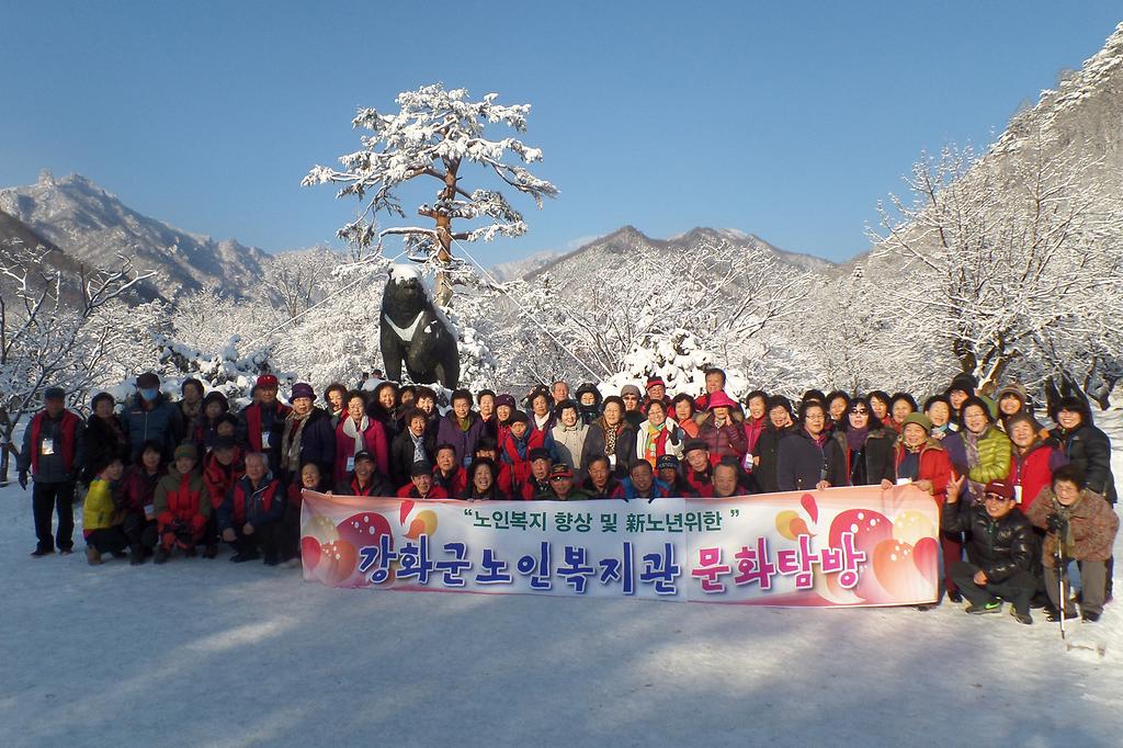 돌봄여행단체사진_1