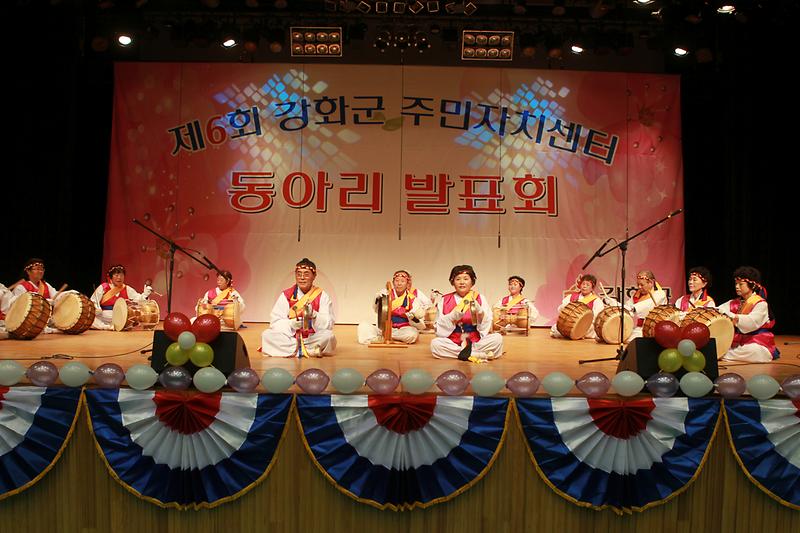 동아리발표회에서_농악공연을_하고있다