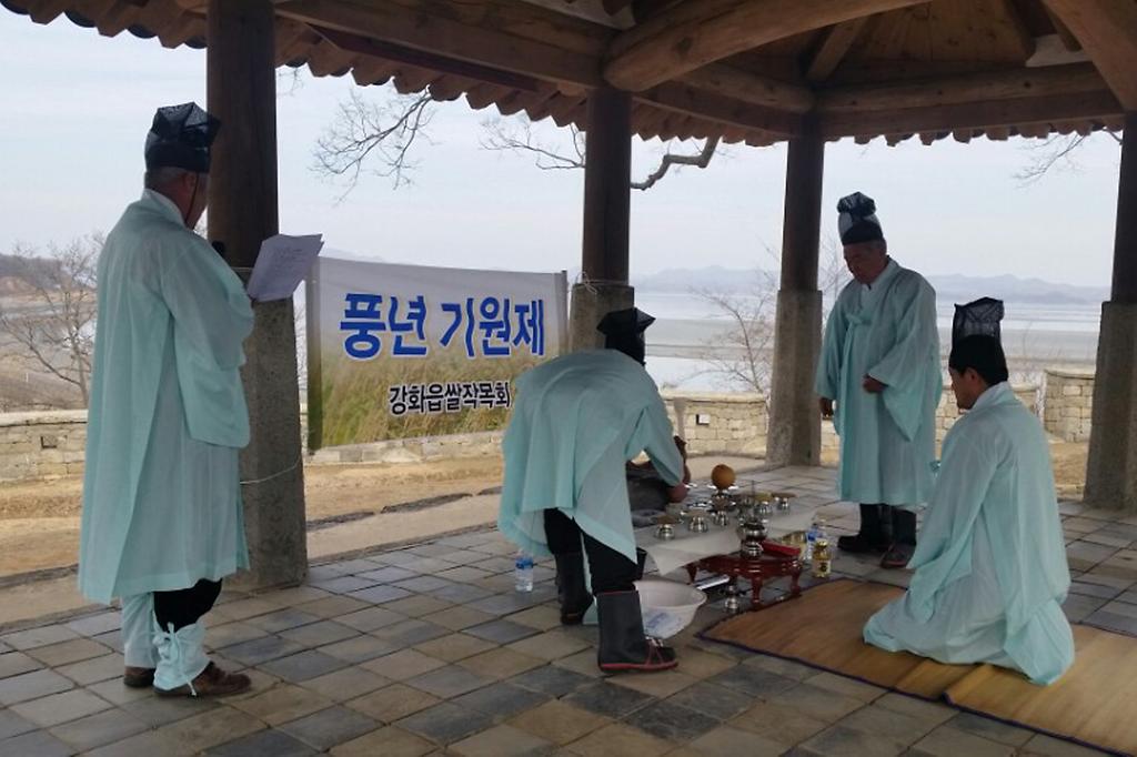 강화읍쌀작목회_풍년기원제