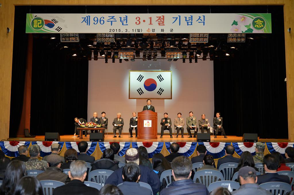 강화군_3_1절_기념사진