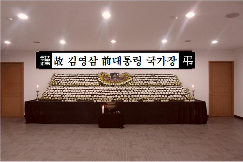 강화군청_별관_1층에_마련된_분향소