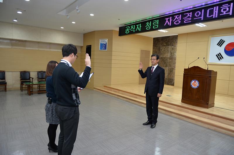 강화군청_직원들이_반부패_청렴_실천_결의를_다짐하고_있다