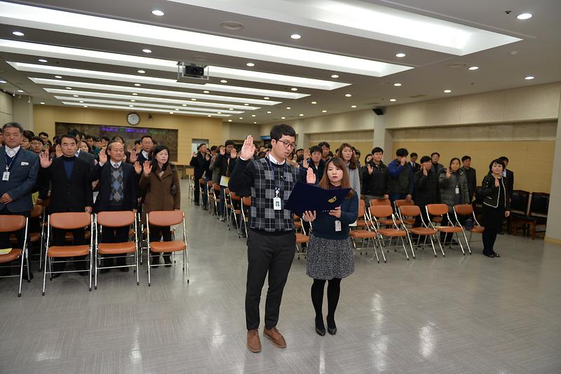 강화군청_직원들이_반부패_청렴_실천을_결의하고_있다