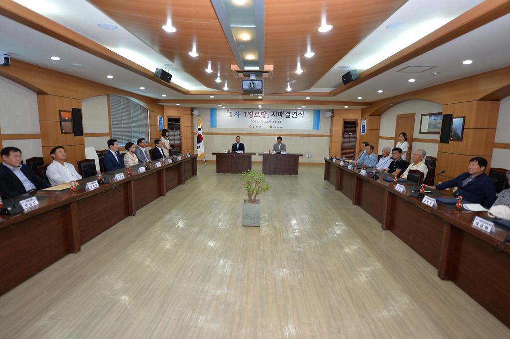 강화군과_(사)인천비전기업협회_협약식_체결