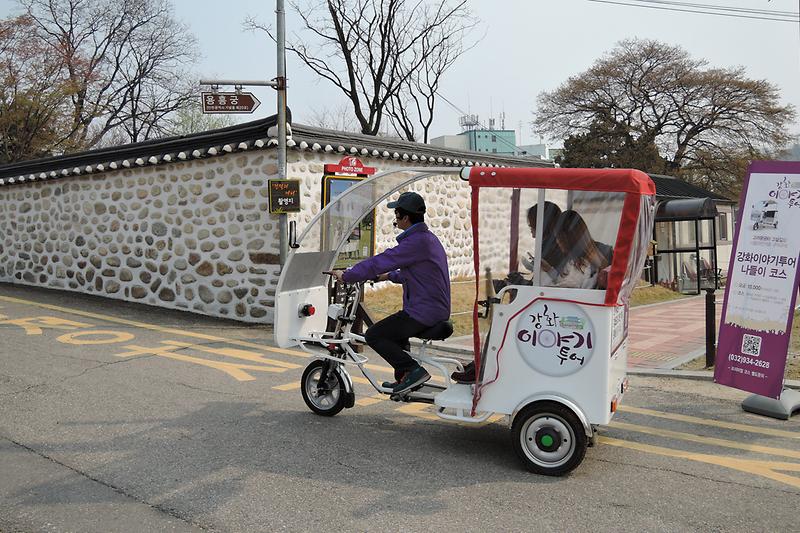강화이야기투어_자전거_체험