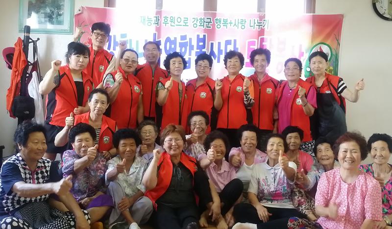 강화나눔연합봉사단_토탈봉사