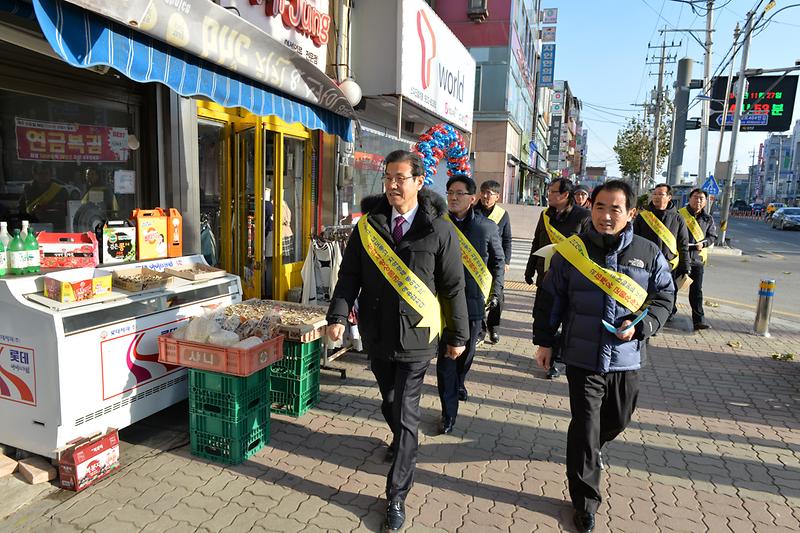 강화사랑상품권_홍보캠페인을_벌이고__있다