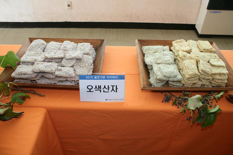 강화섬쌀_한과