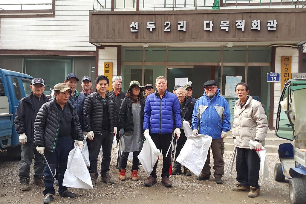 길상면_봄맞이_대청소_사진