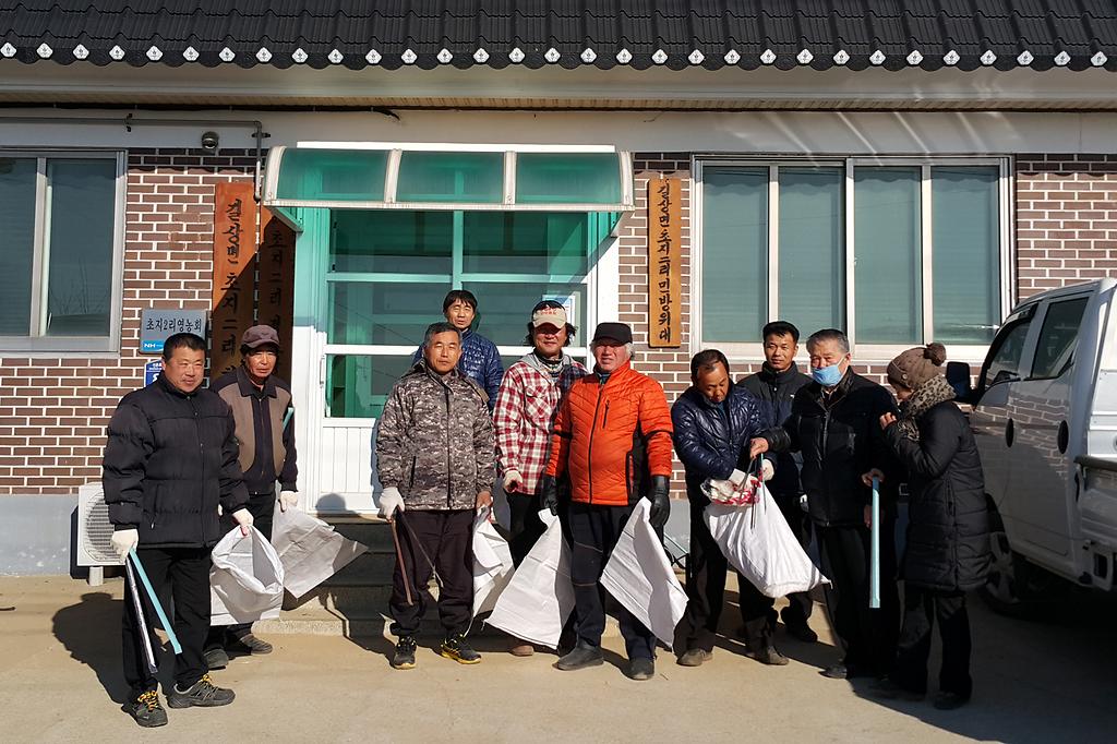 길상면_대청소_사진