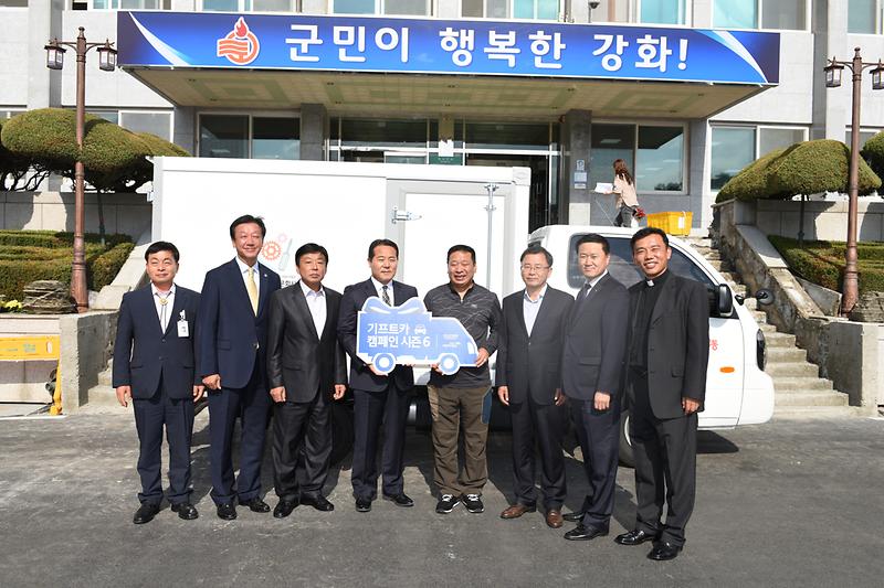 기프트카_전달식_사진