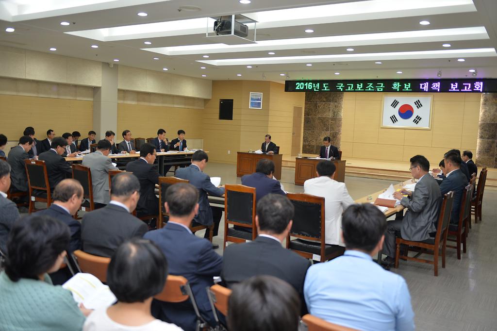 국고보조금_확보_보고회_사진